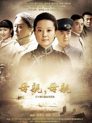 侵犯丝袜人妻无码破解流出版